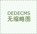 手和物体外形暗示的最新进展